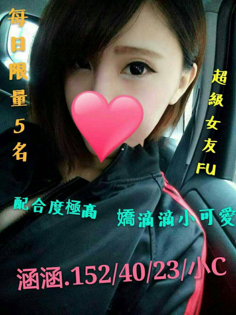 台北 天星 小模 36F|31 擅長口爆